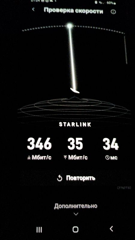 Test di velocità Starlink a fine installazione: 346 Mbps in download